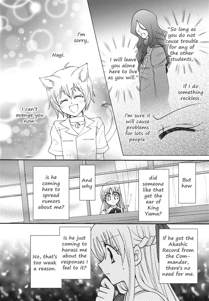 Virgin Ripper Chapter 22 22